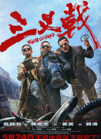 亚洲电影免费